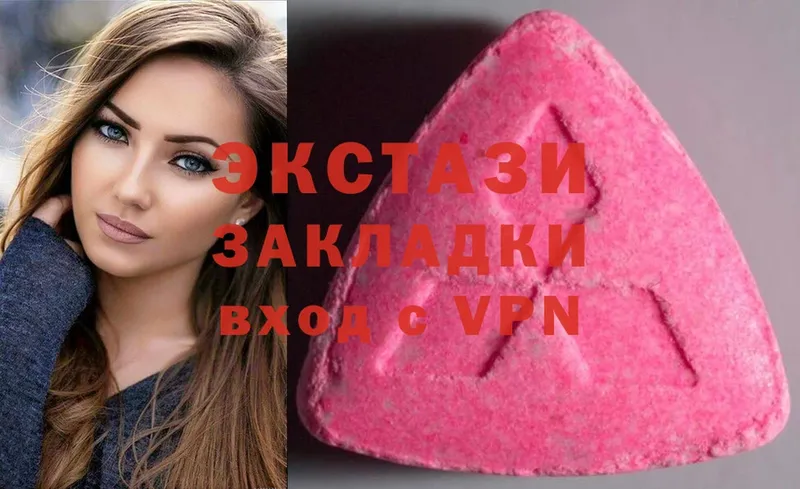 OMG ТОР  Вилюйск  Экстази 280 MDMA 